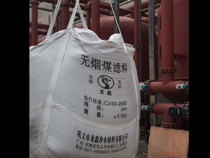 無煙煤填料灌裝現場